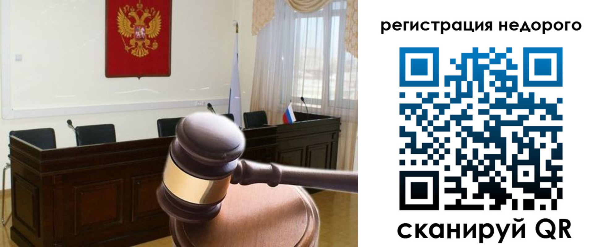 регистрация для школы в Боровичах