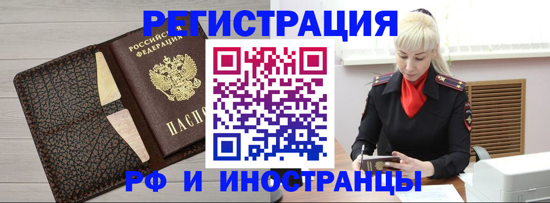 регистрация для дет. сада в Боровичах